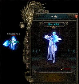 魔帝天龙八部私服。